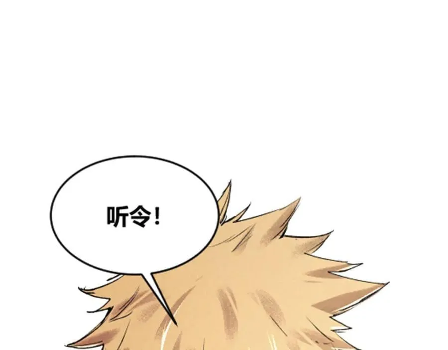128 仙缘人110