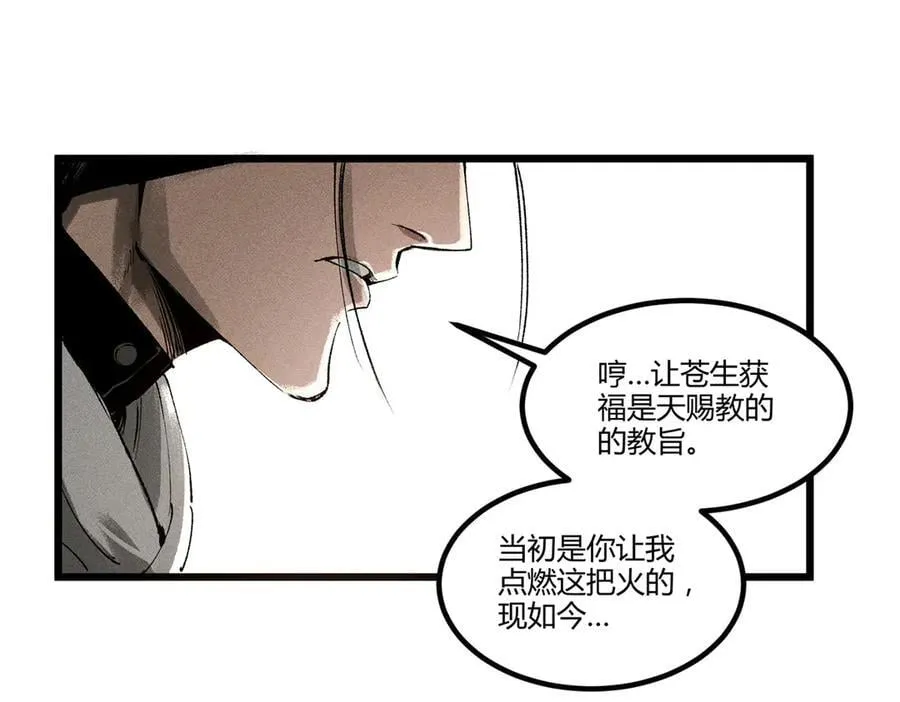 128 仙缘人67