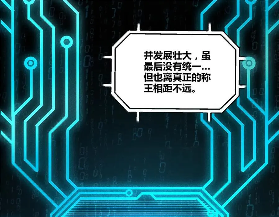132 平行世界6
