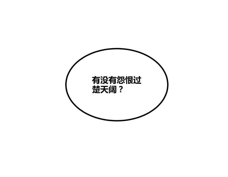 131 乱世本是盛世开11
