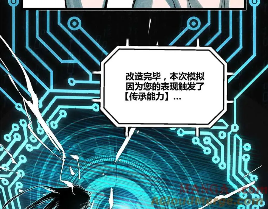 132 平行世界36
