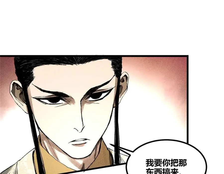 129 明争暗斗137