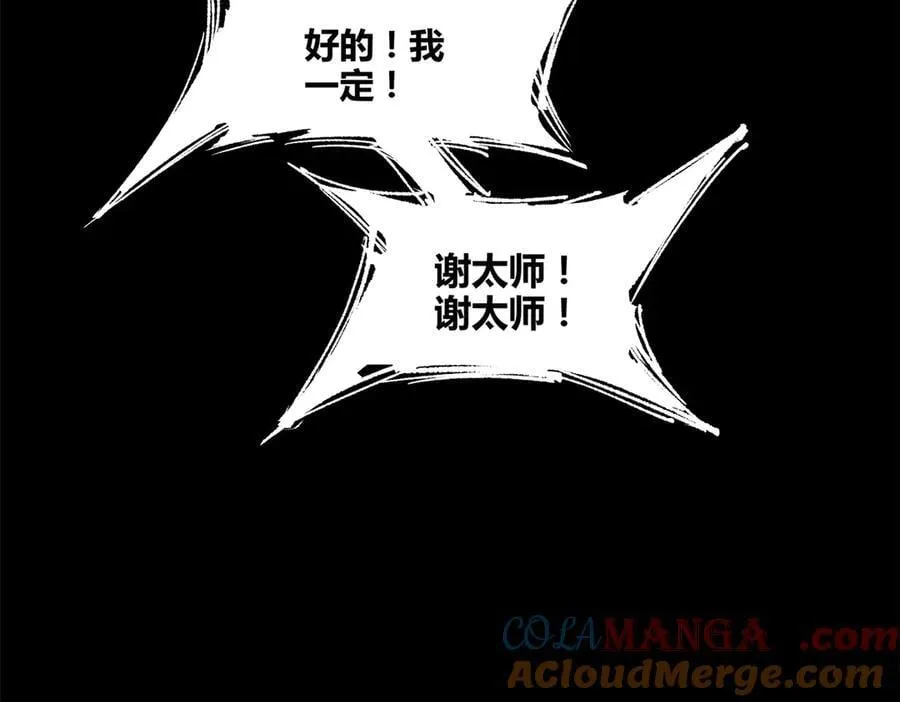 127 万世明君16