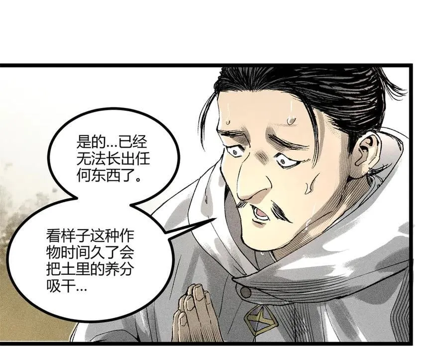 125 神之种98