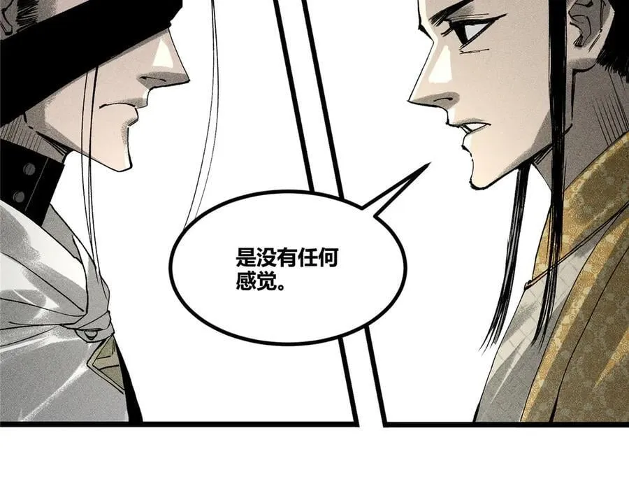 131 乱世本是盛世开18