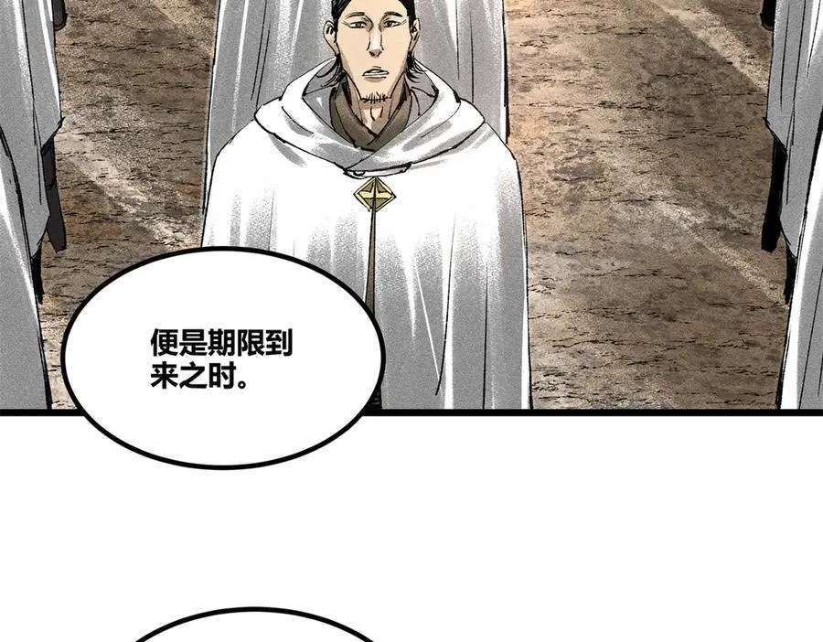127 万世明君95