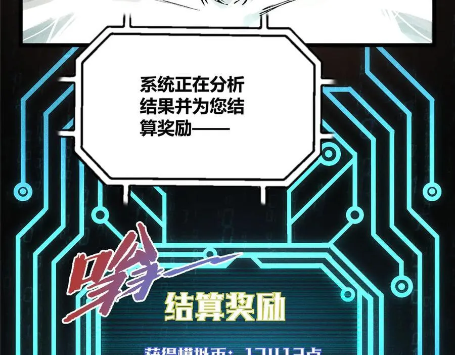 132 平行世界30