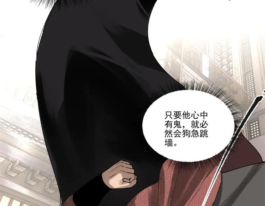 133 反客为主105