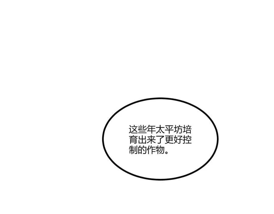 128 仙缘人102