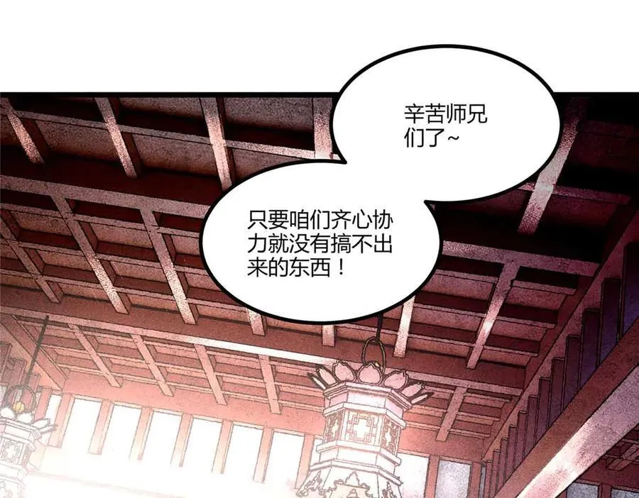 129 明争暗斗17