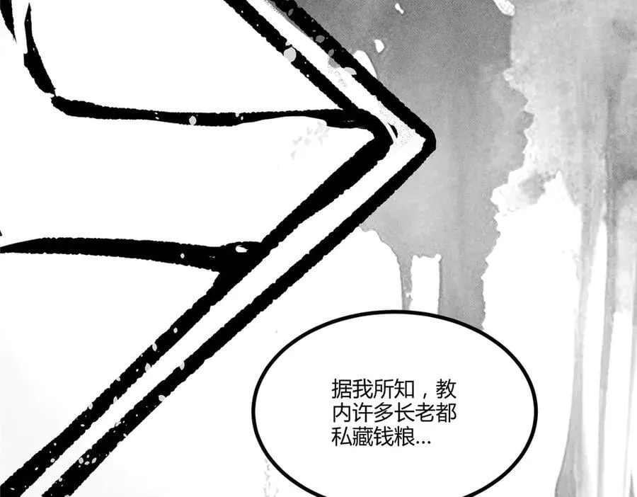 128 仙缘人73
