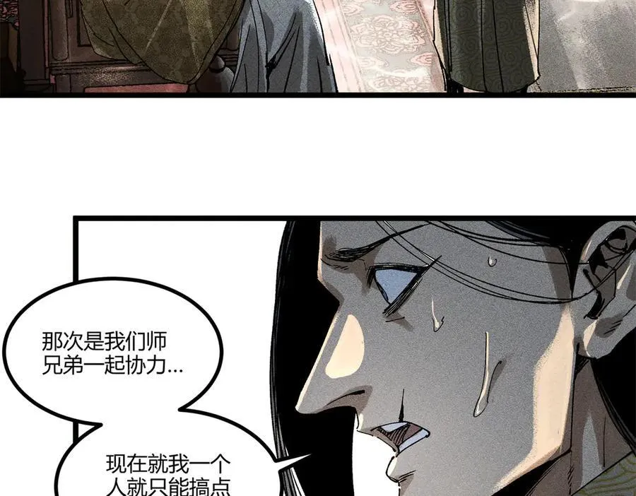 130 潜入内部1