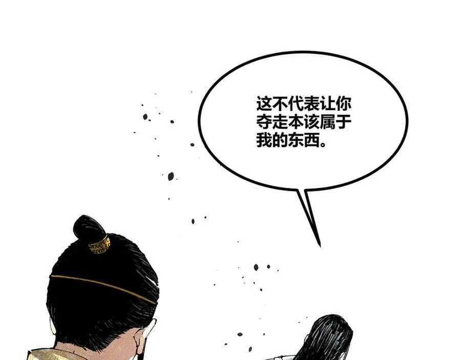 128 仙缘人85