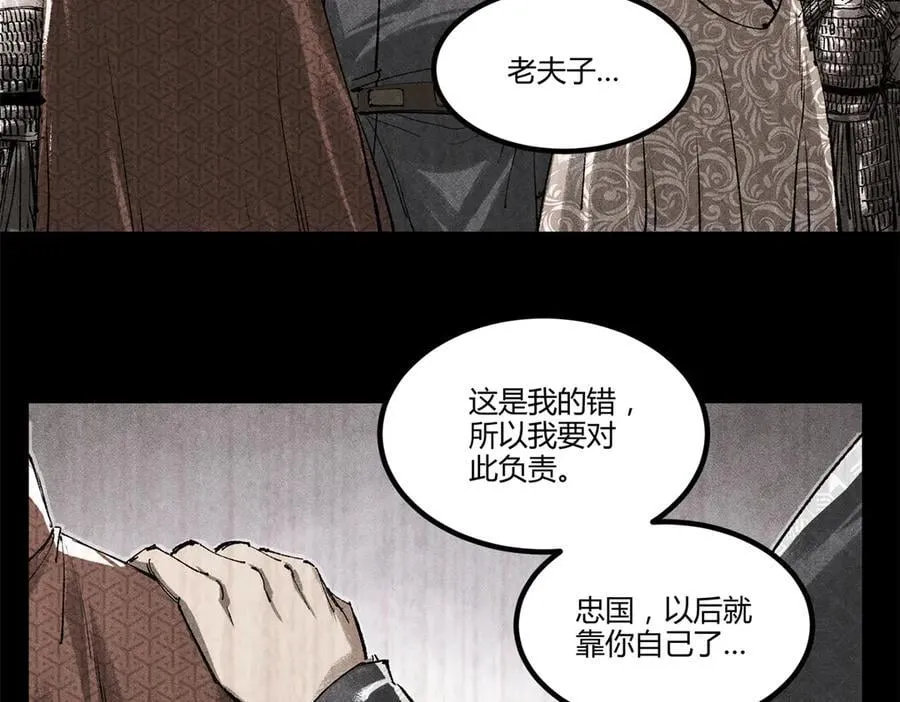 127 万世明君53