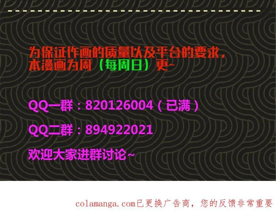 132 平行世界99