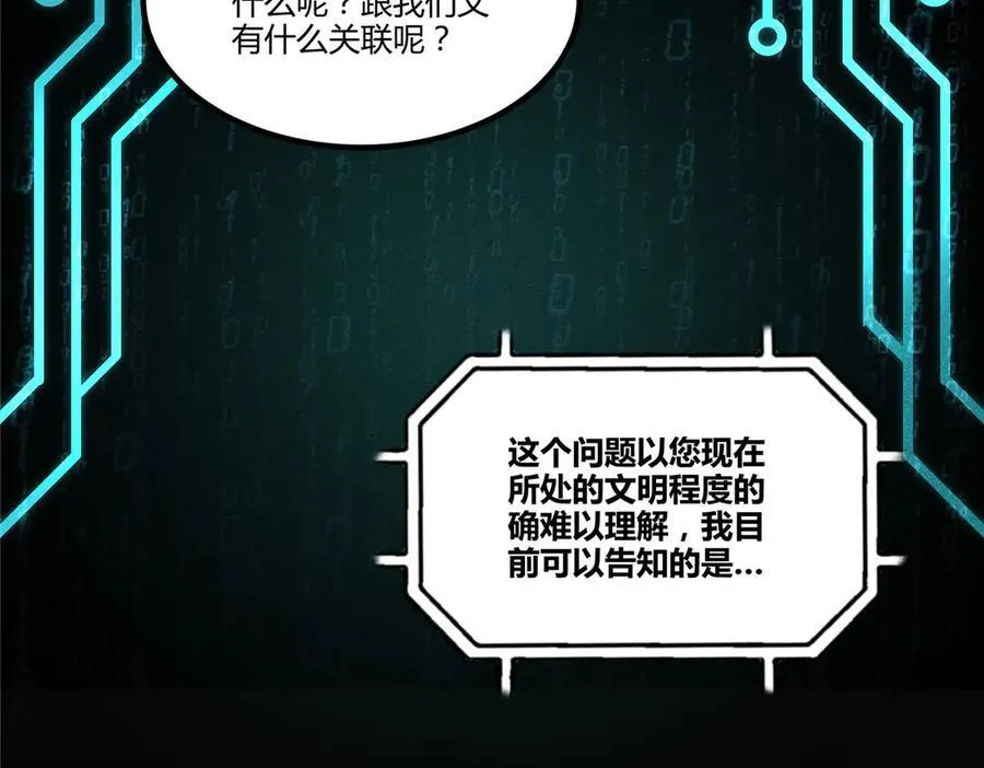 132 平行世界50