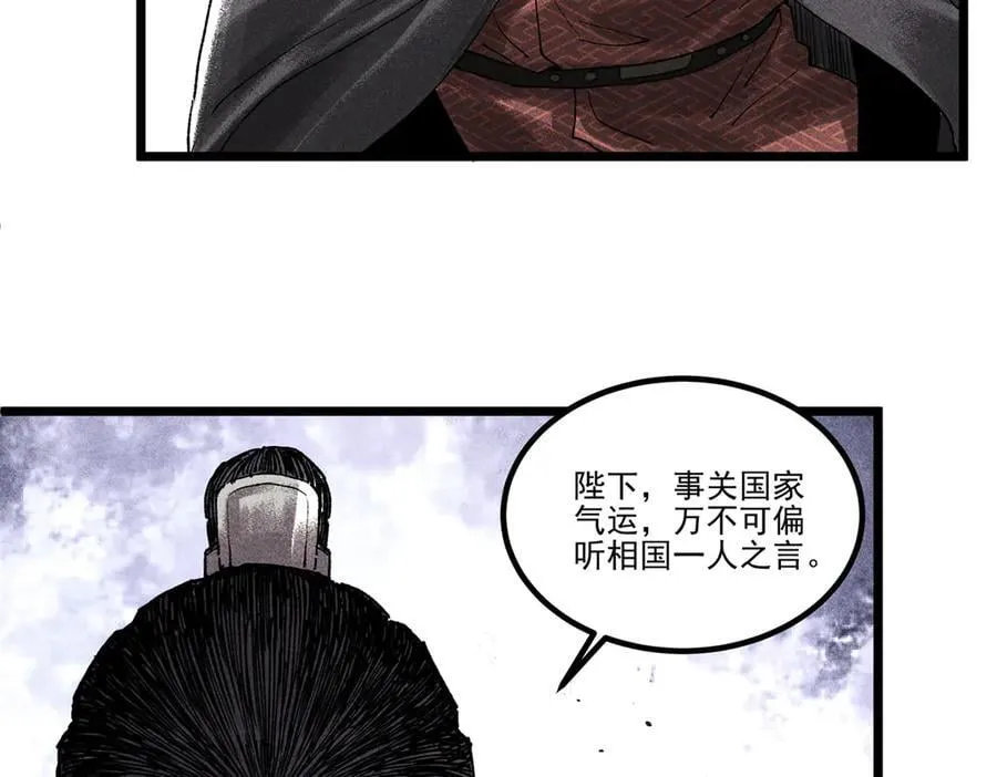 133 反客为主83