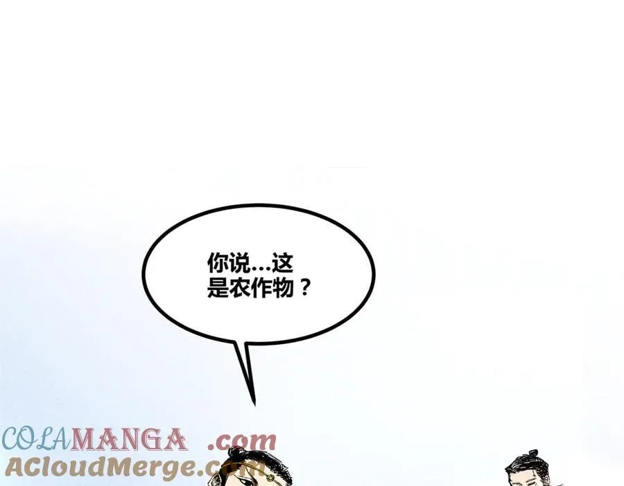 125 神之种72