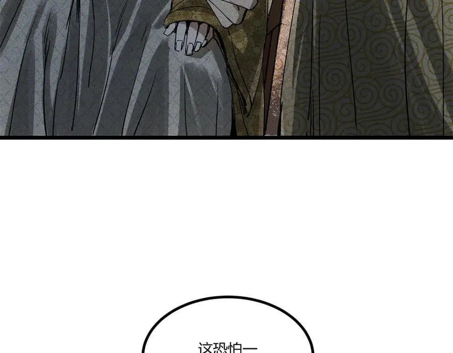 130 潜入内部5