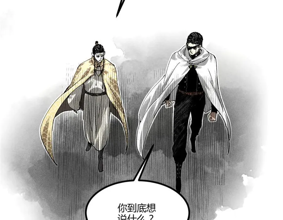 128 仙缘人75