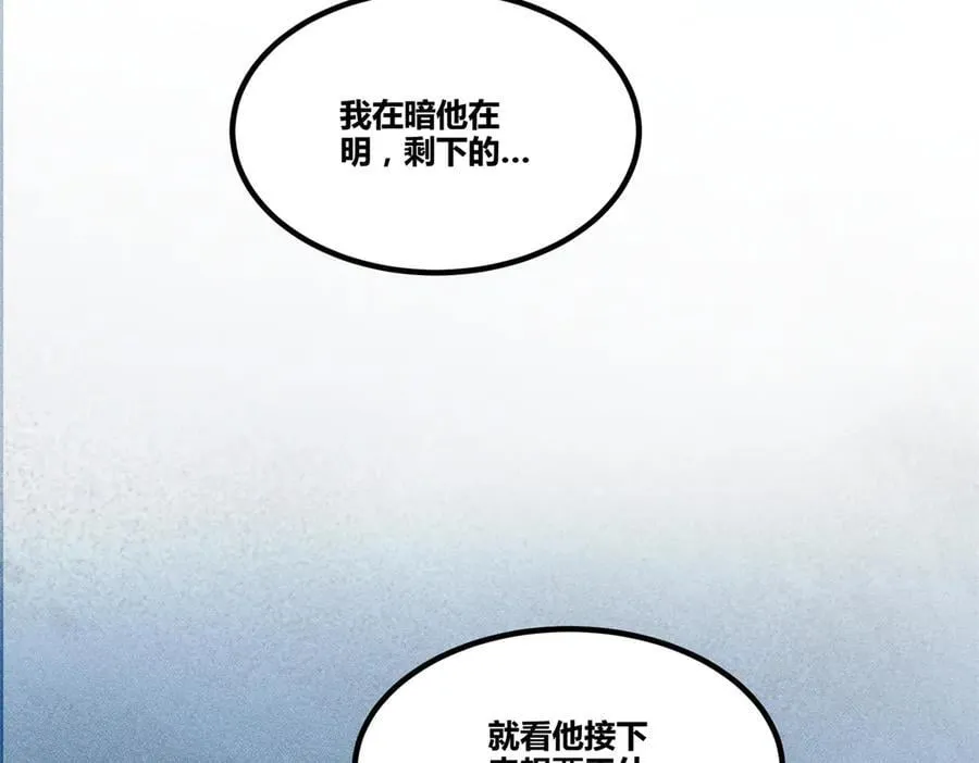 125 神之种35