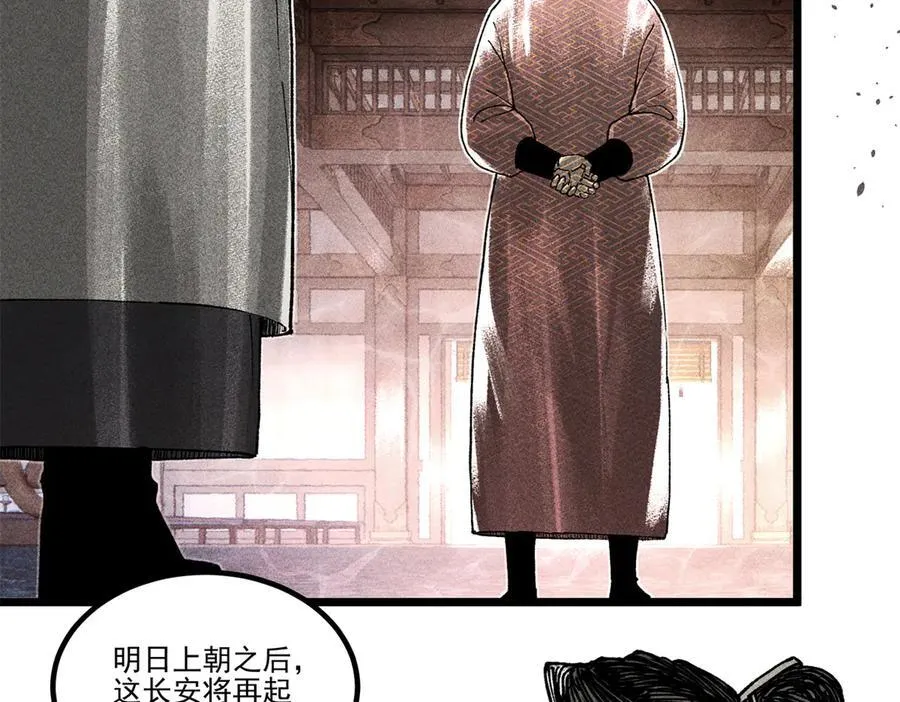 133 反客为主54