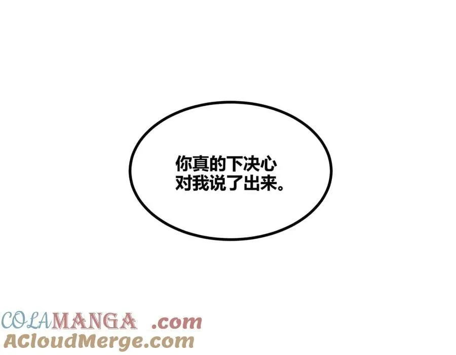 129 明争暗斗80