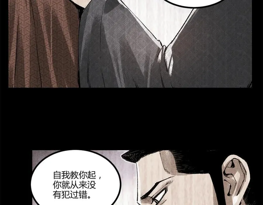 127 万世明君54