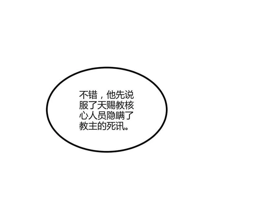 125 神之种27