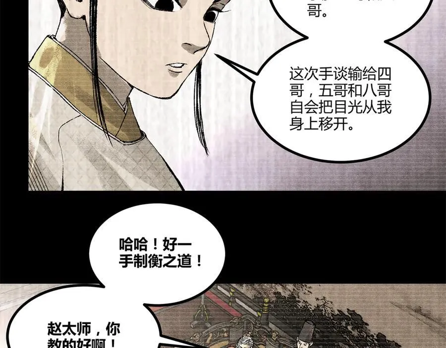 126 合作74