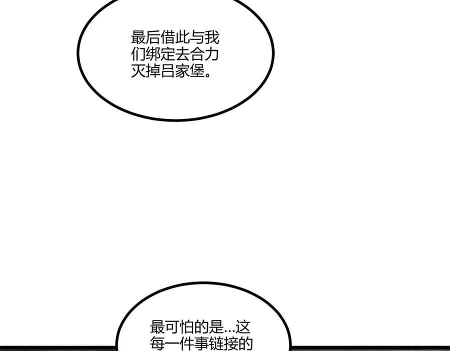 125 神之种29