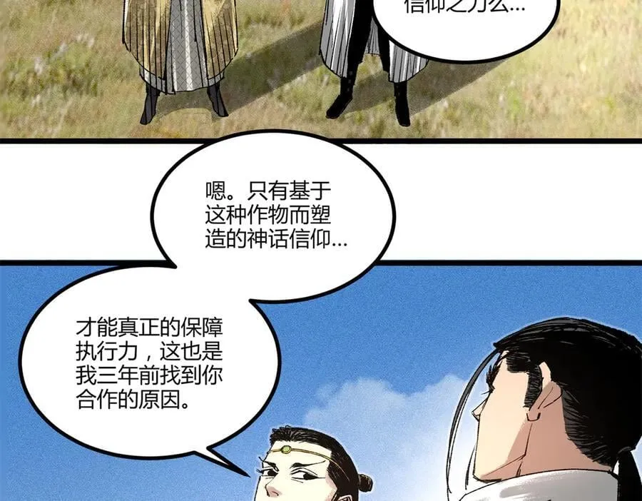 127 万世明君81