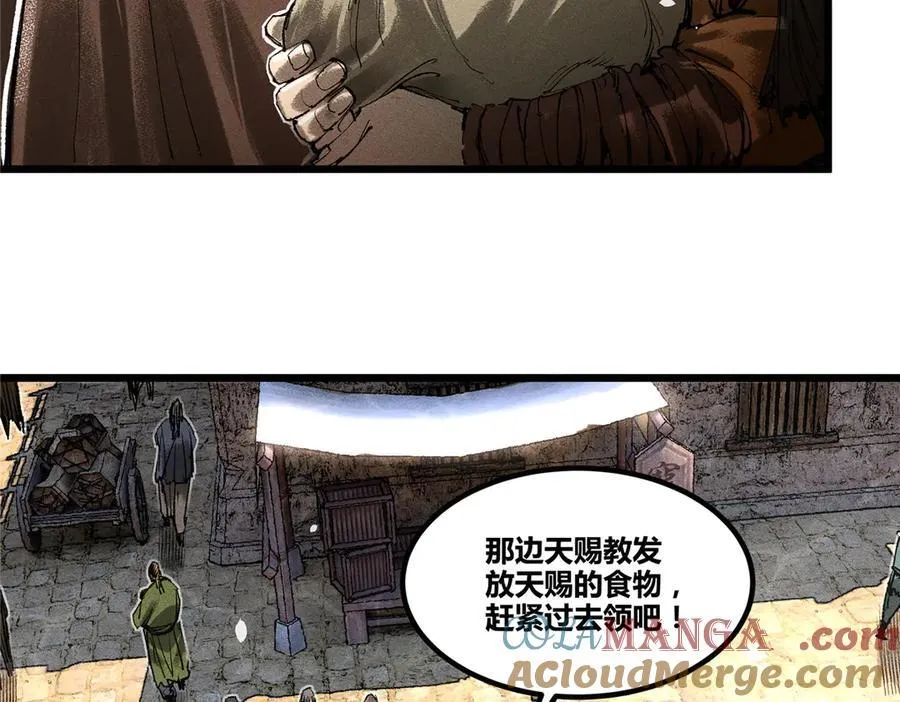 128 仙缘人8