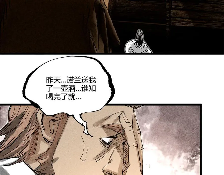 130 潜入内部95