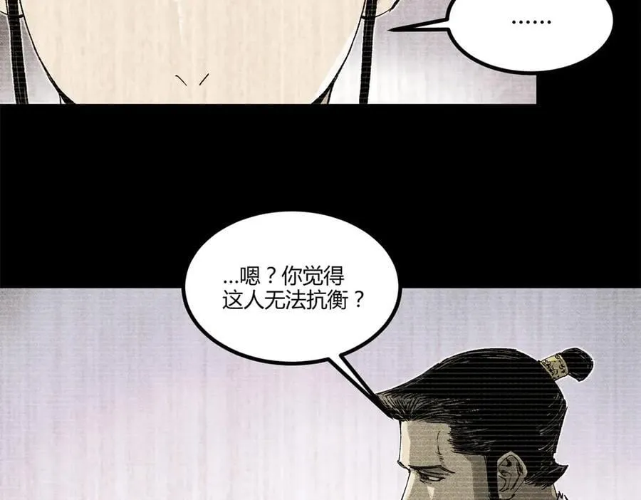 127 万世明君21