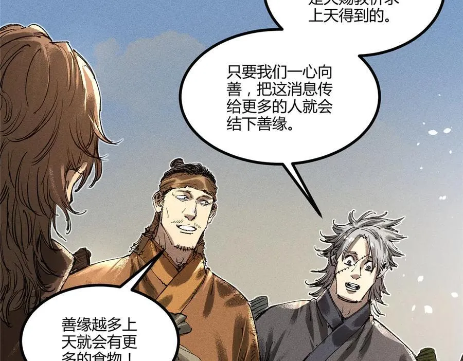 128 仙缘人10