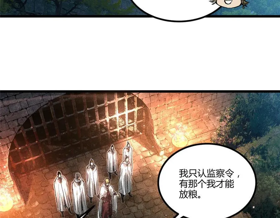 129 明争暗斗1