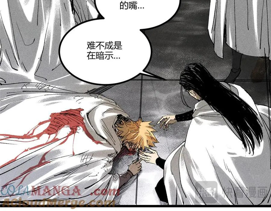 129 明争暗斗40