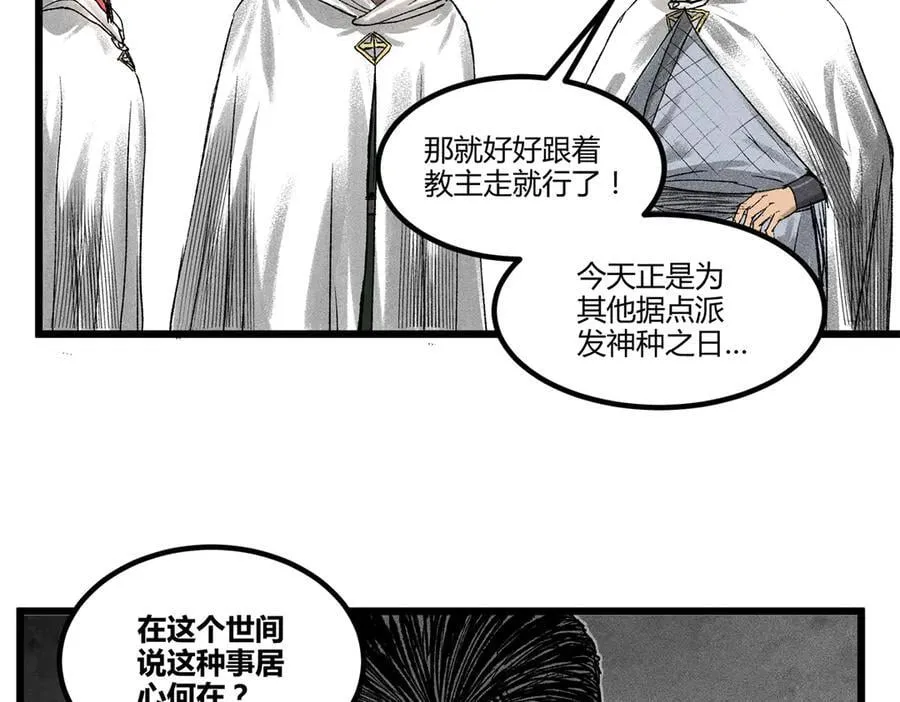 125 神之种107