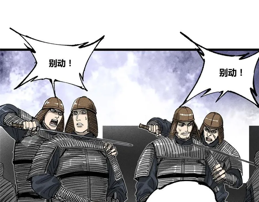 129 明争暗斗117