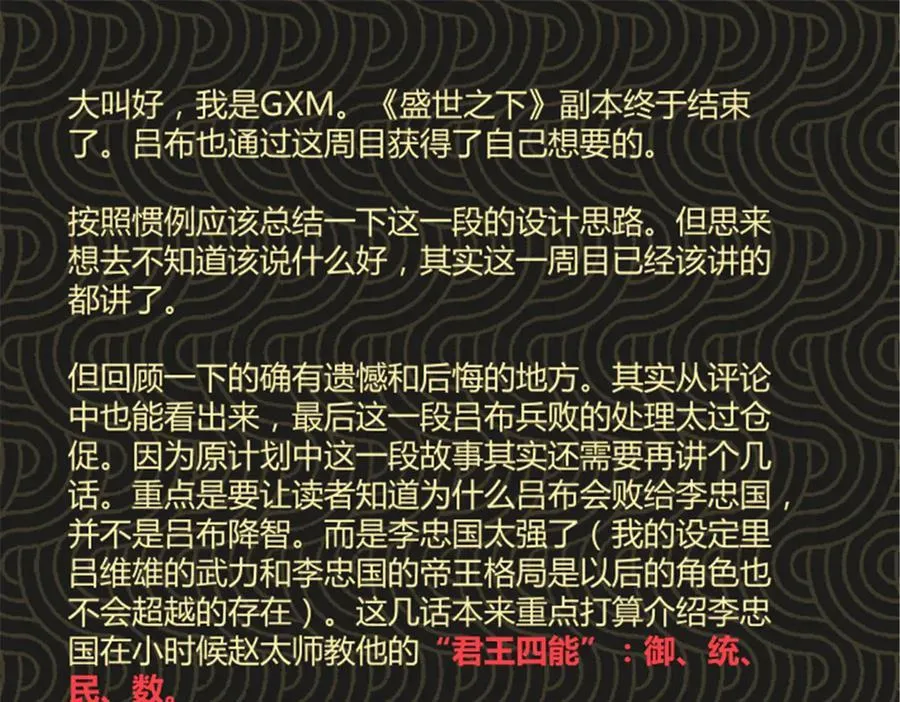 132 平行世界95