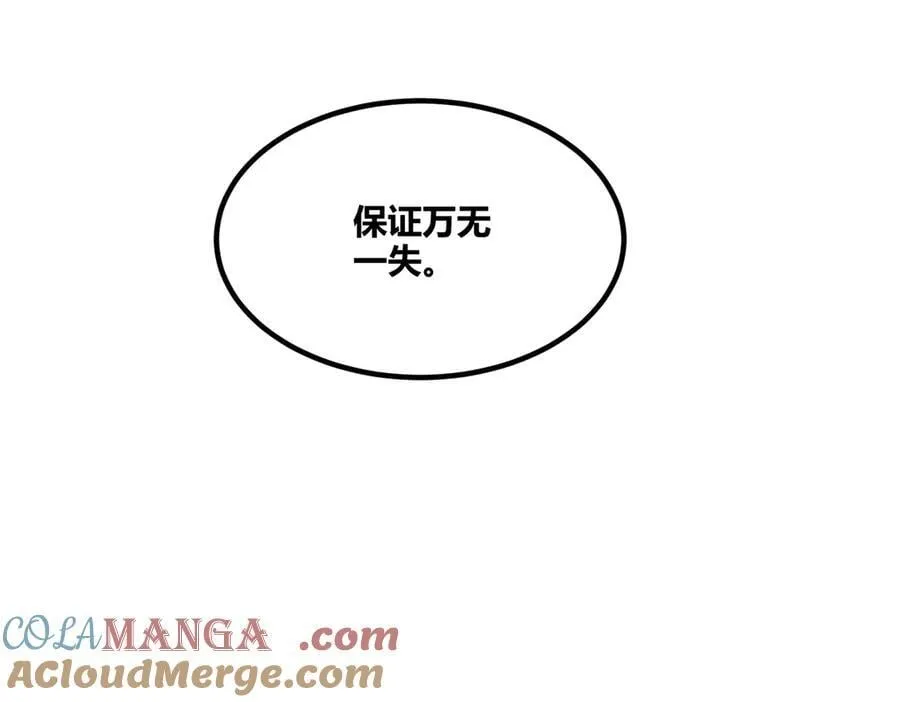 130 潜入内部8