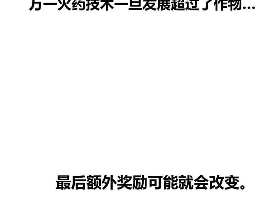 130 潜入内部21