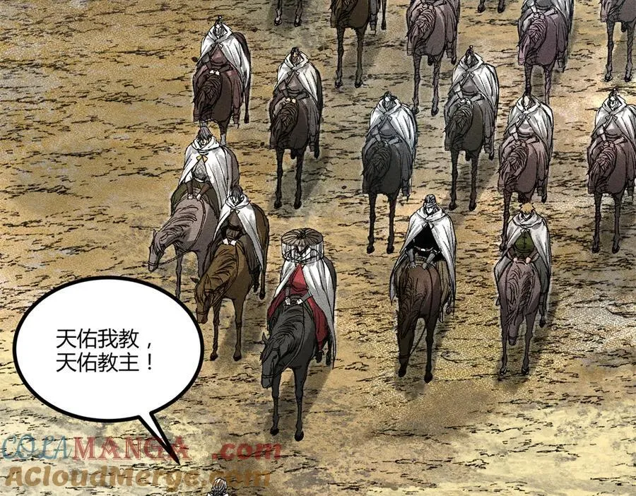 125 神之种48