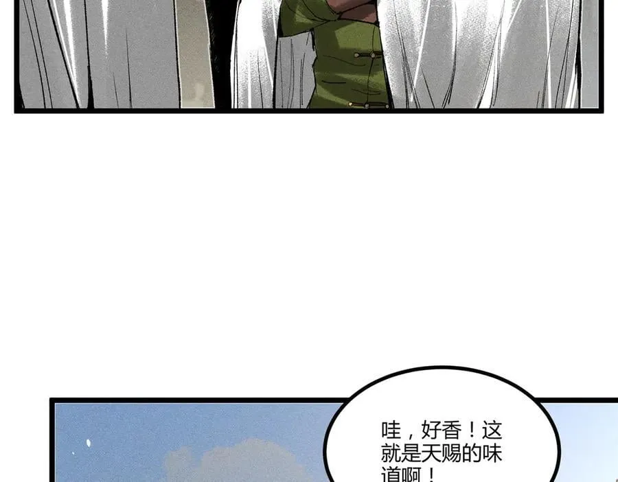 128 仙缘人5