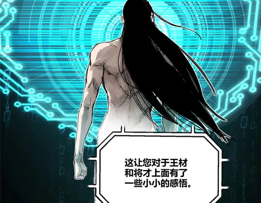 132 平行世界23