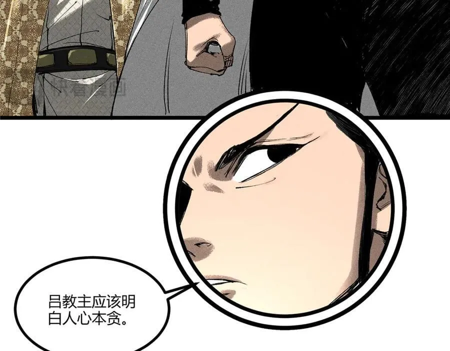128 仙缘人70