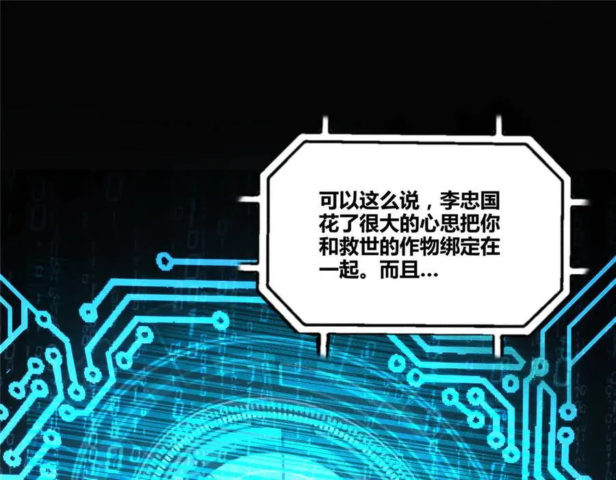 132 平行世界13