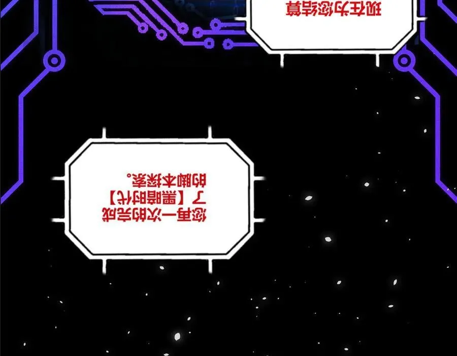 132 平行世界63
