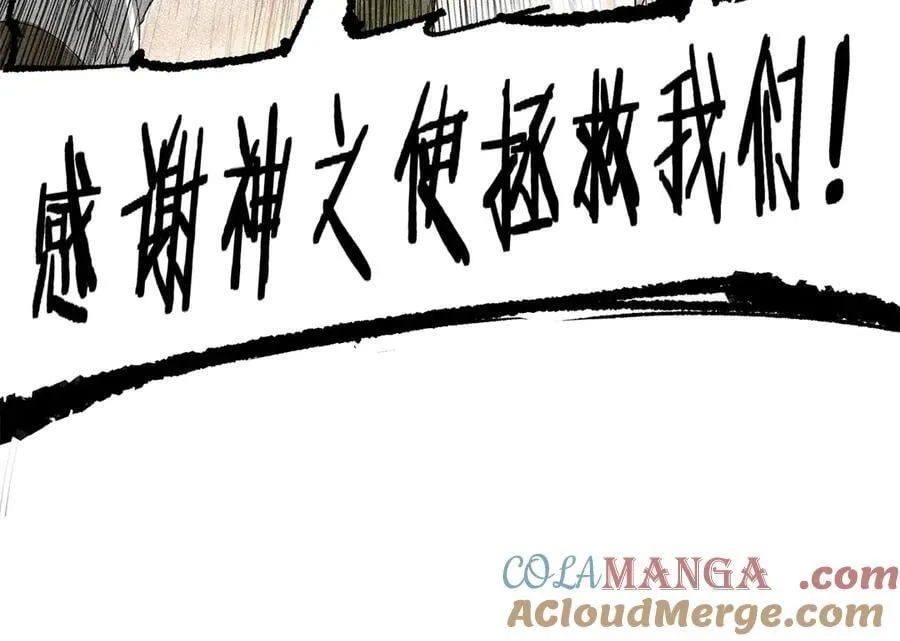 125 神之种64